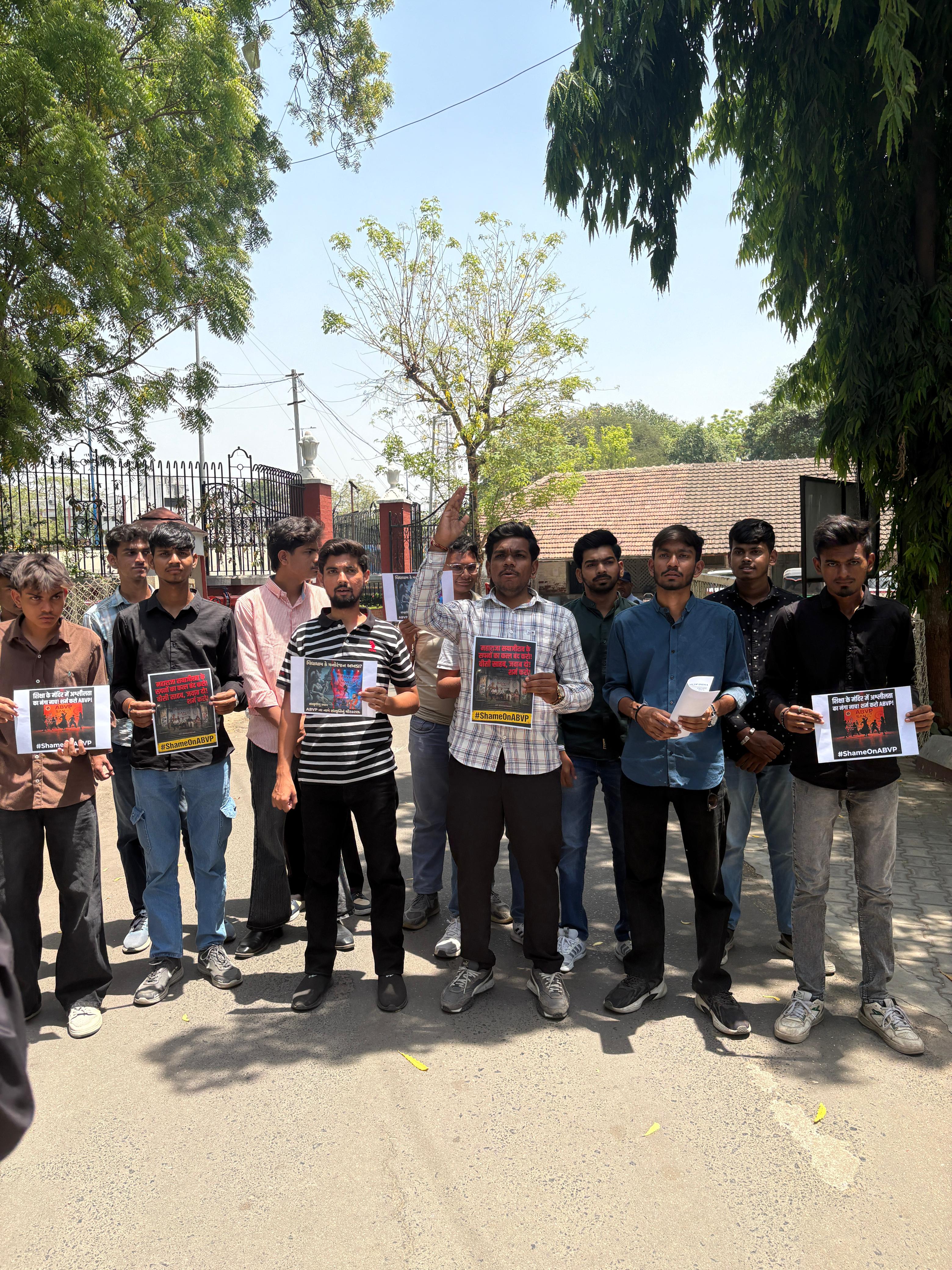 સંસ્કારના નામે અશ્લીલતા અને પ્રશાસનની નપુંસકતા સામે આક્રોશ.