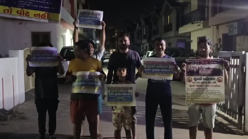  વોર્ડ નંબર 6 વિસ્તારમાં આવેલ ખોડીયારનગર પાસેની શૂ મેરુ સોસાયટીમાં ચૂંટણી બહિષ્કારના બેનરો લગાવવામાં આવ્યા