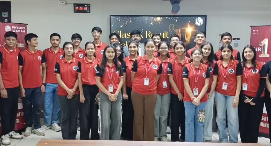 સીબીએસઈ ધોરણ 10 બોર્ડની પરીક્ષાઓ 2026માં ફિઝિક્સવાલા (PW) ના વિદ્યાર્થીઓએ નોંધાવી ભવ્ય સફળતા