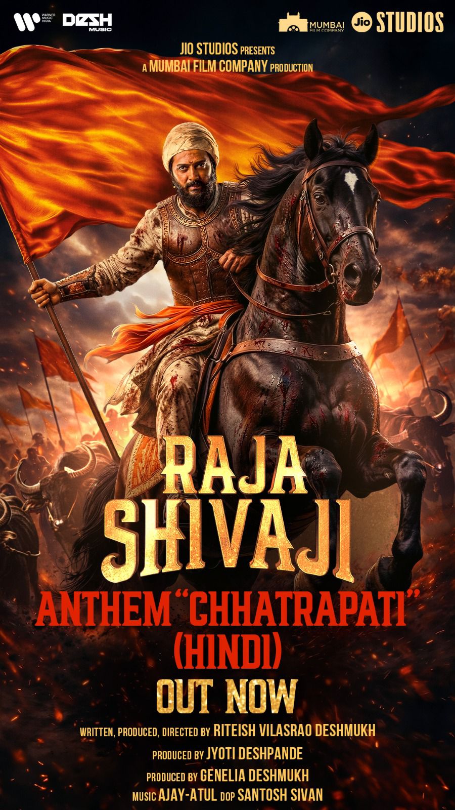 રિતેશ દેશમુખની ફિલ્મ રાજા શિવાજીનું એન્થમ છત્રપતિ રિલીઝ