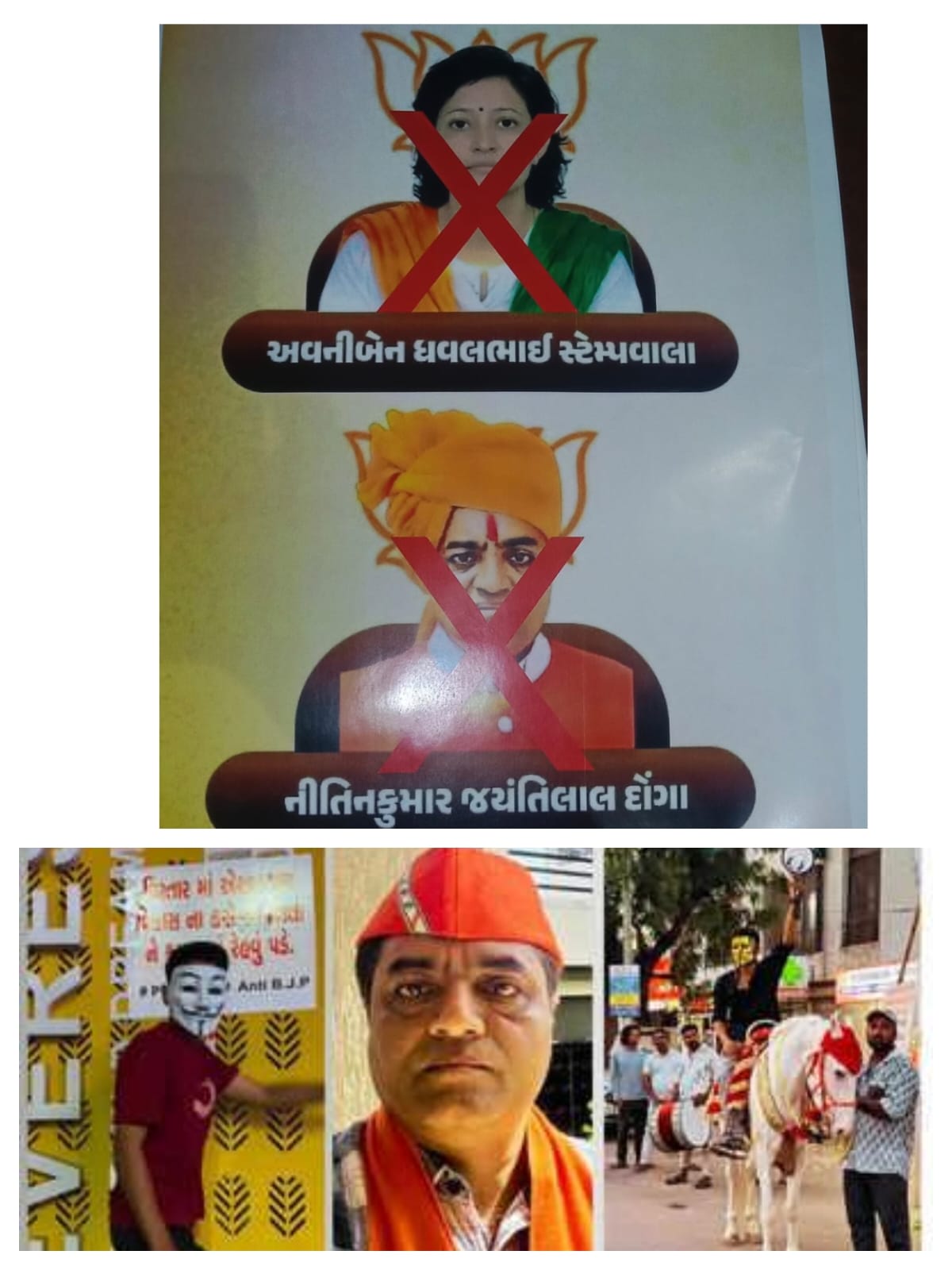 ભાજપમાં બેલગામ નેતાઓની બબાલ: ધમકીઓ, ભ્રષ્ટાચાર અને શિસ્તભંગથી વડોદરામાં ‘કેડર’ મોડેલ ખંડિત