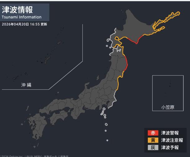 જાપાનના ઉત્તર-પૂર્વ તટ પર સોમવારે 7.5ની તીવ્રતાનો અત્યંત શક્તિશાળી ભૂકંપ: સુનામી એલર્ટ, 3 મીટર ઊંચા મોજા ઉછળવાની આશંકા