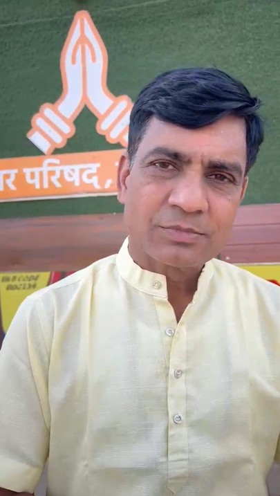 ઉજ્જૈન અને મા બગલામુખીના આશીર્વાદથી વીડિયો સંદેશ, જનતાને સાચા-ખોટા ને ઓળખવા અપીલ.