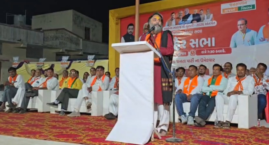 ભાલપરા જીલ્લા પંચાયતની બેઠક પર જાહેર સભા ગુંજવતા લોકસાહિત્યકાર યોગેશ ગઢવી