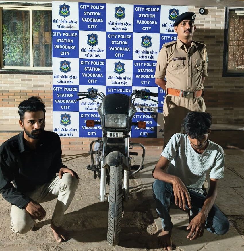 બાઇક ચોરીના ગુનામાં ગણતરીના કલાકોમાં બે આરોપીઓને પકડી પાડતી સીટી પોલીસ