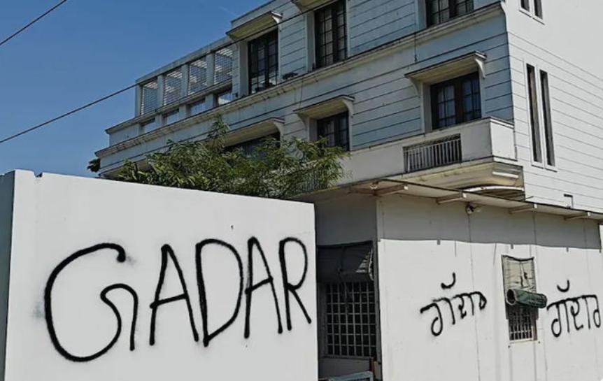 CM ભગવંત માનનો આકરો પ્રહાર: ભાજપને બંદે ખાની પાર્ટી ગણાવી,હરભજન સિંહના ઘરની બહાર લખાયું 'ગદ્દાર'