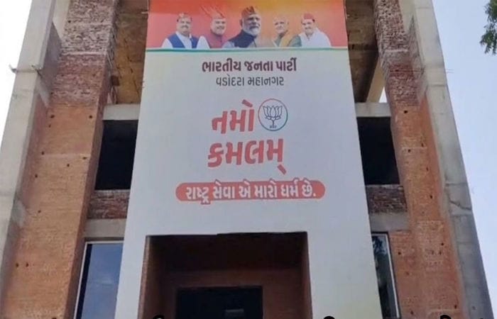 ભાજપમાં એક વ્યક્તિ એક પદનો ફુગ્ગો ફૂટ્યો