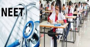 NEET-UG રદ થતાં ગુજરાતના 75 હજારથી વધુ વિદ્યાર્થીઓ મુશ્કેલીમાં, હાઈ-સ્કોરર્સમાં ફરી પરીક્ષાની ચિંતા