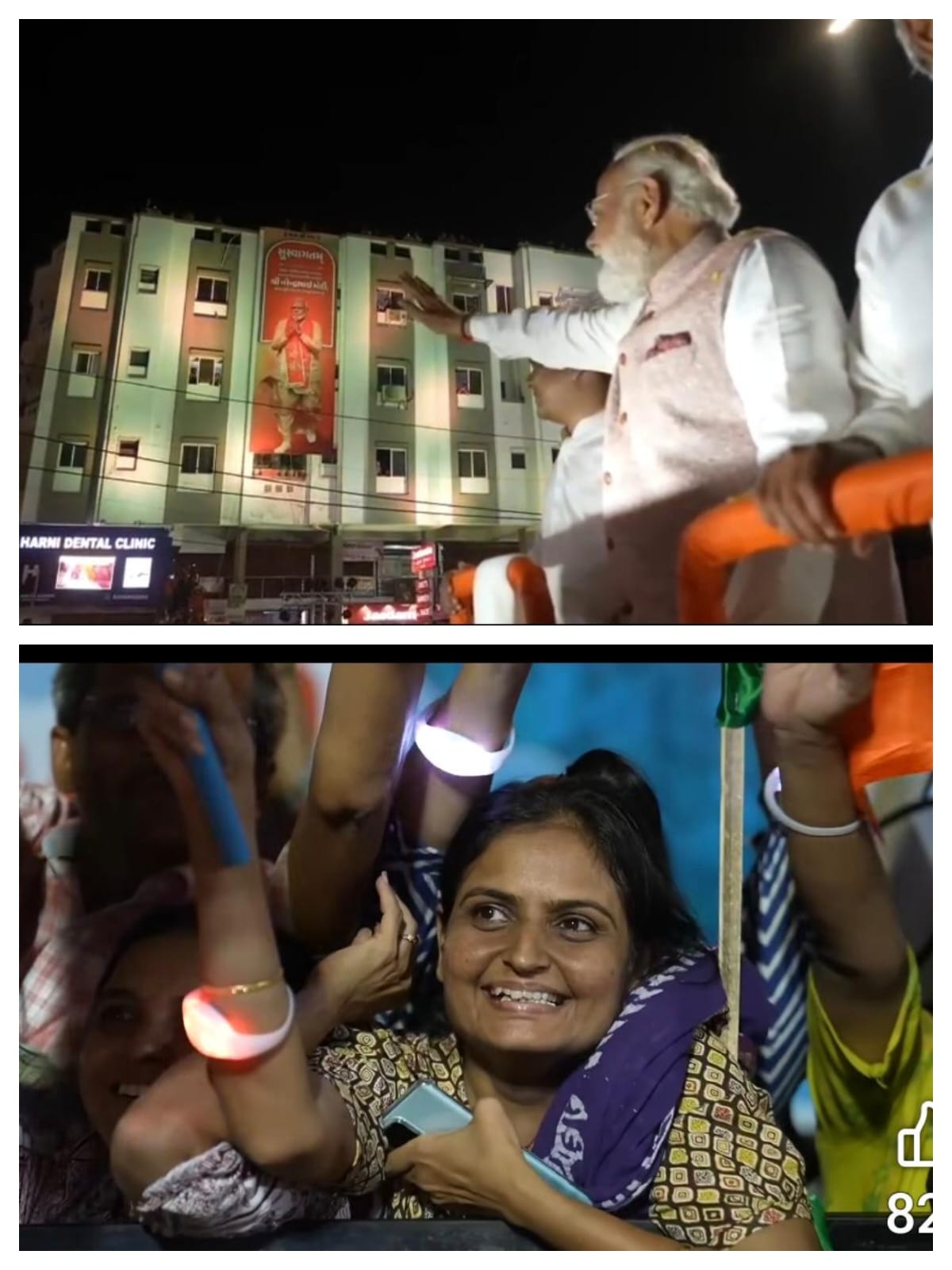 પીએમ રેલીમાં જથ્થાબંધ લાઇટિંગ બેલ્ટનો પ્રયોગ કરનાર ભેજાબાજ કોણ?