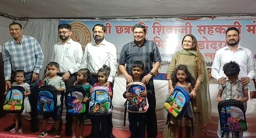 àª›àª¤à«àª°àªªàª¤àª¿ àª¶àª¿àªµàª¾àªœà«€ àª¸àª¹àª•àª¾àª°à«€ àª®àª‚àª¡àª³à«€ àª²àª¿àª®àª¿àªŸà«‡àª¡ àª¦à«àªµàª¾àª°àª¾ àªµàª¾àª°à«àª·àª¿àª• àª¸à«àª•à«‚àª² àª¬à«‡àª— àªµàª¿àª¤àª°àª£ àª•àª¾àª°à«àª¯àª•à«àª°àª®: 1500àª¥à«€ àªµàª§à« àªµàª¿àª¦à«àª¯àª¾àª°à«àª¥à«€àª“ àª²àª¾àª­àª¾àª¨à«àªµàª¿àª¤