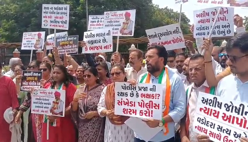 àªµàª¡à«‹àª¦àª°àª¾àª®àª¾àª‚ àª†àª¶àª¿àª· àªœà«‹àª·à«€ àª•à«‡àª¸à«‡ àª²à«€àª§à«‹ àª°àª¾àªœàª•à«€àª¯ àªµàª³àª¾àª‚àª•: àª•à«‹àª‚àª—à«àª°à«‡àª¸à«‡ àª•àª²à«‡àª•à«àªŸàª°àª¨à«‡ àª†àªªà«àª¯à«àª‚ àª†àªµà«‡àª¦àª¨àªªàª¤à«àª°, àª¨à«àª¯àª¾àª¯àª¿àª• àª¤àªªàª¾àª¸àª¨à«€ àª‰àª—à«àª° àª®àª¾àª—