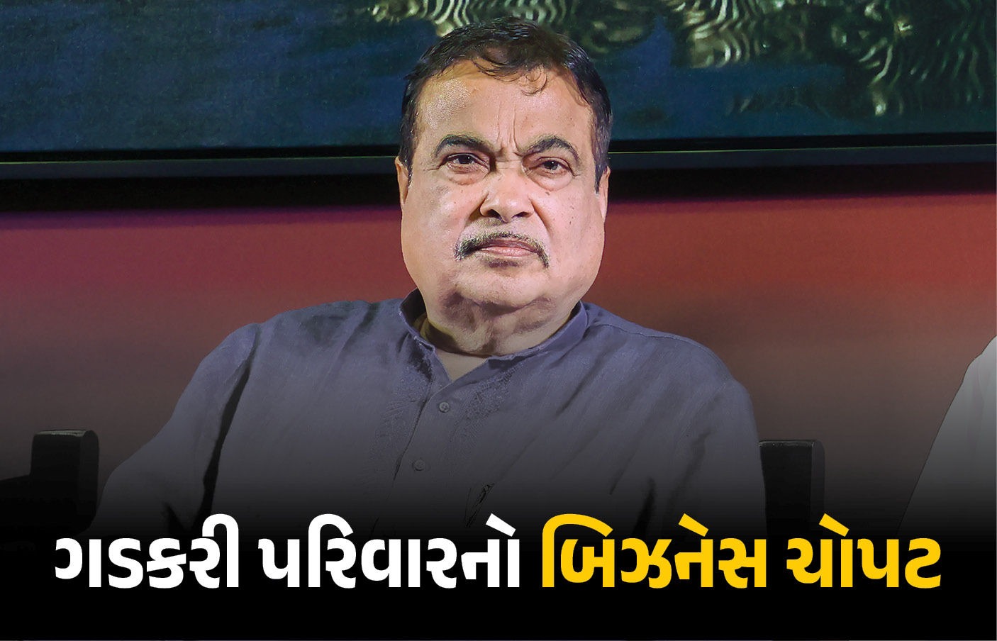 àª®àª¿àª¡àª² àªˆàª¸à«àªŸ àª¯à«àª¦à«àª§àª¨à«€ àª…àª¸àª° àª­àª¾àª°àª¤ àª¸à«àª§à«€: àª¨à«€àª¤àª¿àª¨ àª—àª¡àª•àª°à«€àª¨àª¾ àªªàª°àª¿àªµàª¾àª°àª¨àª¾ àª¬àª¿àªàª¨à«‡àª¸àª¨à«‡ àª•àª°à«‹àª¡à«‹àª¨à«àª‚ àª¨à«àª•àª¸àª¾àª¨