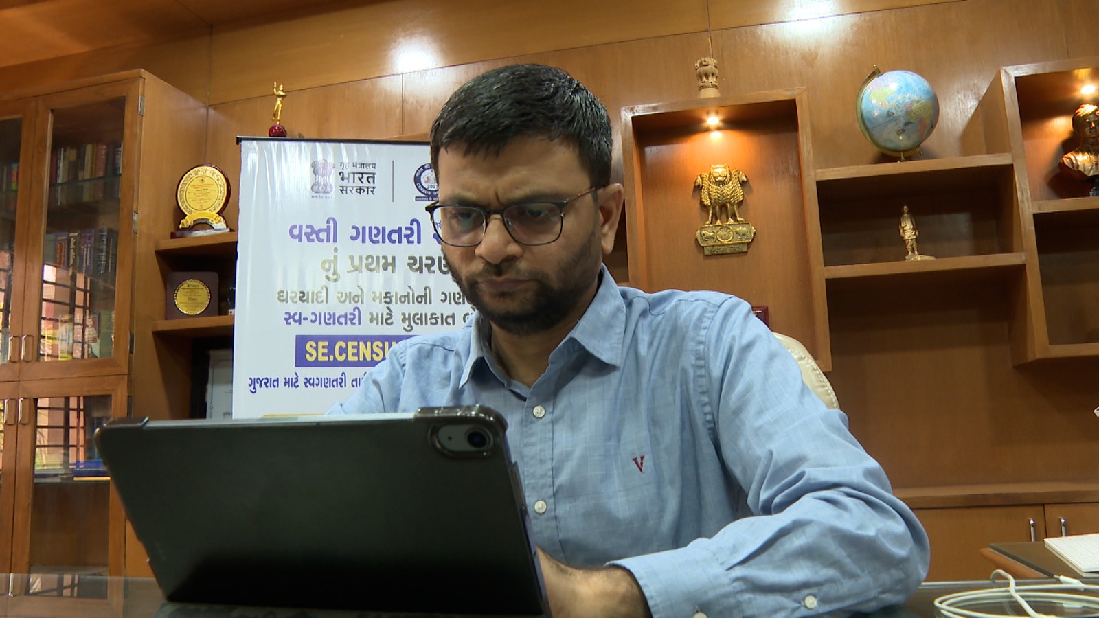 àªœàª¿àª²à«àª²àª¾àª®àª¾àª‚ àªµàª¸à«àª¤à«€àª—àª£àª¤àª°à«€ àª®àª¾àªŸà«‡ àª¸à«àªµ-àª—àª£àª¨àª¾ àªªà«‹àª°à«àªŸàª² àª¶àª°à«‚, àª¨àª¾àª—àª°àª¿àª•à«‹àª¨à«‡ àªµàª¿àª—àª¤à«‹ àª­àª°àªµàª¾ àªœàª¿àª²à«àª²àª¾ àª•àª²à«‡àª•àªŸàª°àª¨à«€ àª…àªªà«€àª²