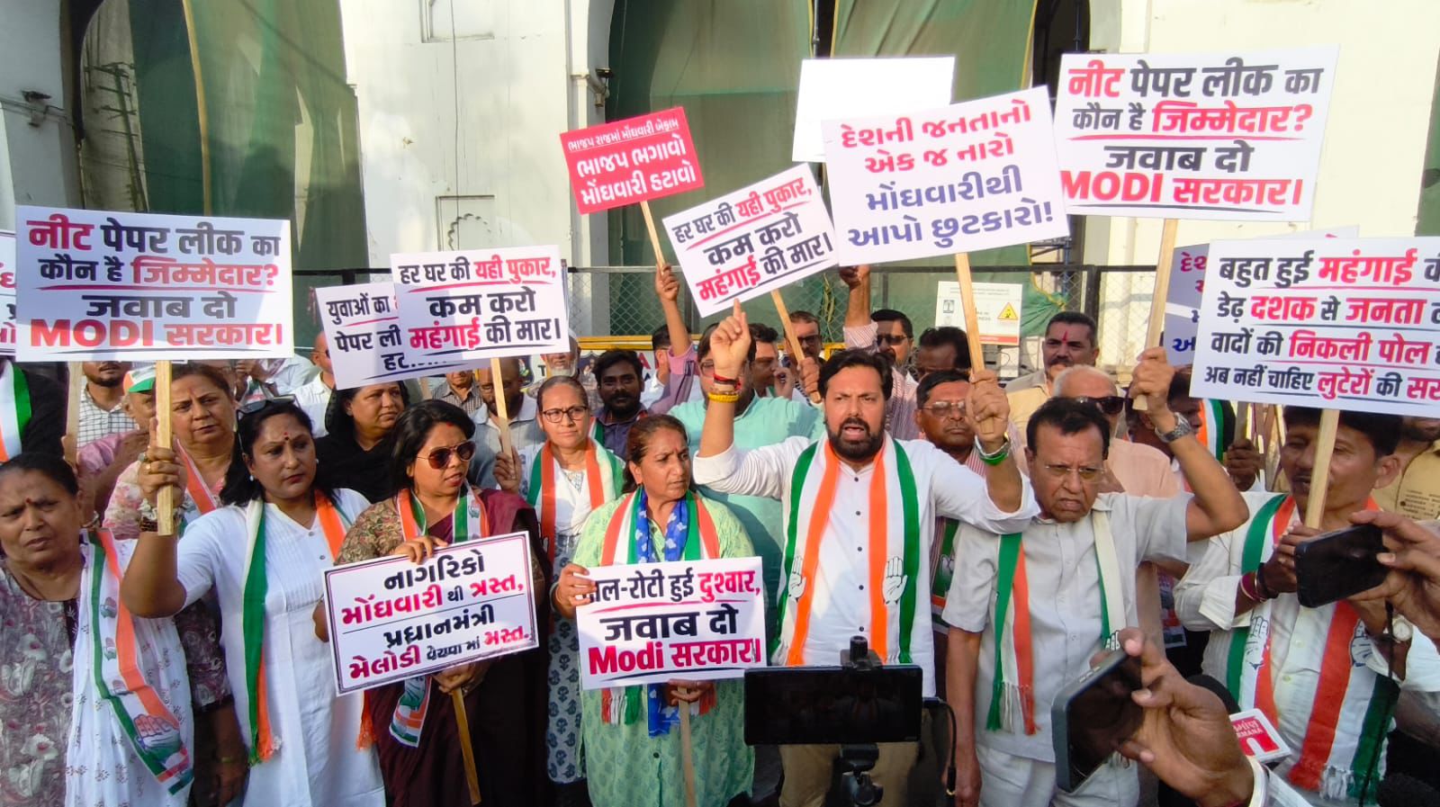 માંડવીમાં કોંગ્રેસનો મોંઘવારી અને પેપર લીક મુદ્દે ઉગ્ર વિરોધ, સરકાર વિરુદ્ધ સૂત્રોચ્ચાર.