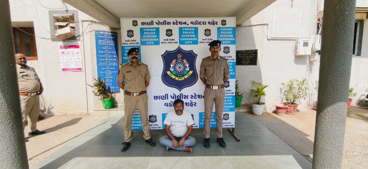 છાણી પોલીસ અને LCB ઝોન-01ની ટીમે 13 વર્ષથી ફરાર પેટ્રોલિયમ ચોરીનો આરોપી ઝારખંડમાંથી ઝડપી પાડ્યો