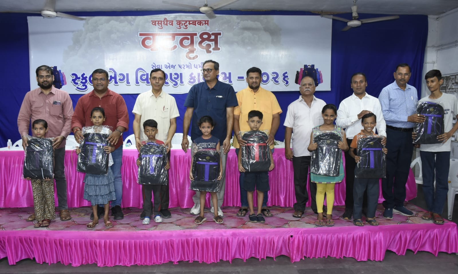 વટવૃક્ષ સંસ્થા દ્વારા 200થી વધુ બાળકોને સ્કૂલ બેગનું વિતરણ