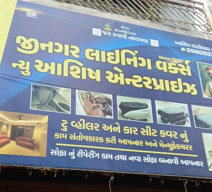 જાહેરમાં કચરો ફેંકનાર સામે VMCનો એક્શન મોડ, દુકાન સીલ કરી ₹5 હજારનો દંડ