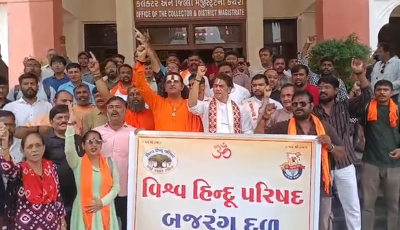 પપ્પુ યાદવના વિરોધ પ્રદર્શન સામે વડોદરામાં VHP-બજરંગ દળનો વિરોધ, કલેક્ટરને આવેદનપત્ર આપ્યું