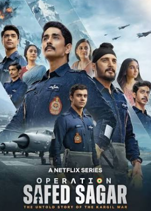 'ઓપરેશન સફેદ સાગર' રિવ્યુ: કારગિલ યુદ્ધમાં વાયુસેનાના સાહસની જોરદાર કહાની