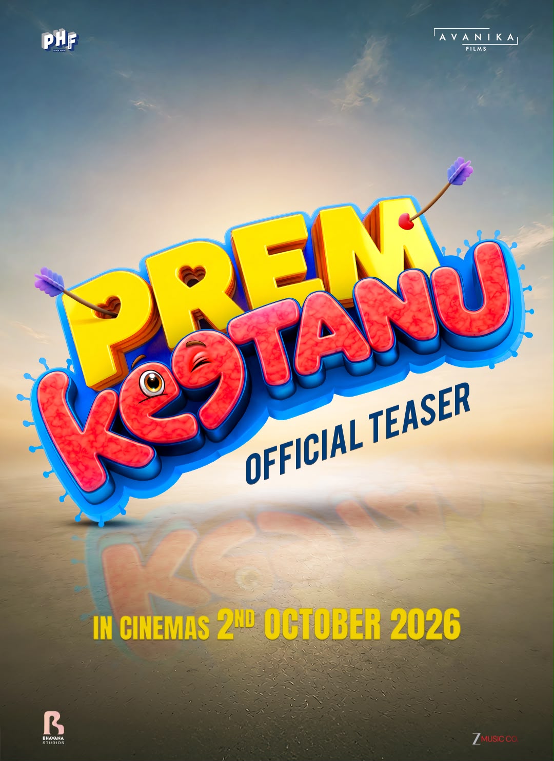 ગૌરવ વર્માની અવનિકા ફિલ્મ્સની પહેલી ફિલ્મ ‘પ્રેમ કીટાણુ’નું ધમાકેદાર ટીઝર રિલીઝ