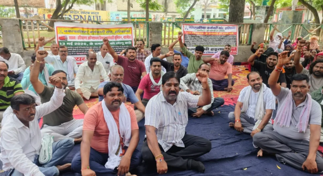 હરિયાણામાં સફાઈ કર્મચારીઓની હડતાળ 6 સપ્ટેમ્બર સુધી લંબાઈ 