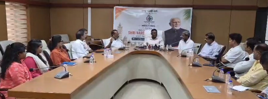 વડાપ્રધાન નરેન્દ્ર મોદીના 8 સપ્ટેમ્બરના કાર્યક્રમને લઈને ‘નેશન ફર્સ્ટ’ની મહત્વપૂર્ણ બેઠક