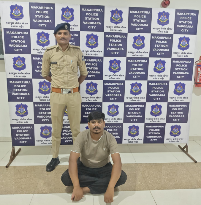 વડોદરામાં વિદેશી દારૂના કેસમાં  આરોપી ઝડપાયો, મકરપુરા પોલીસની કાર્યવાહી