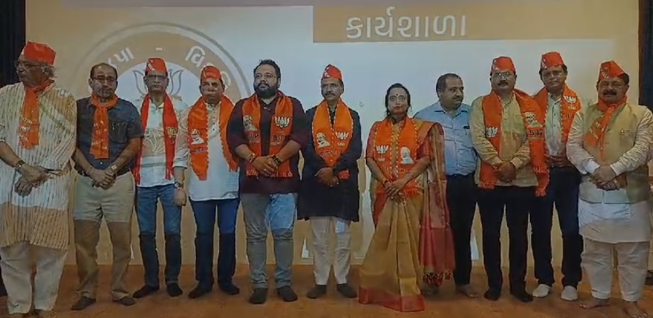 વડોદરા મહાનગર દ્વારા સદસ્યતા અભિયાન પર્વ 2024 અંતર્ગત કાર્યશાળા યોજાઈ 