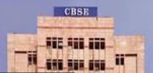 CBSE ​​ધોરણ 10 અને 12 ની બોર્ડ પરીક્ષાની તારીખોની જાહેરાત