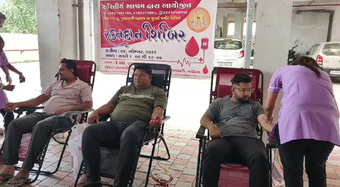 હરિતિર્થ આશ્રમ કુંડેલા દ્વારા ગુરુજીના 51મો પ્રગટ ઉત્સવ નિમિત્તે રક્તદાન કેમ્પ