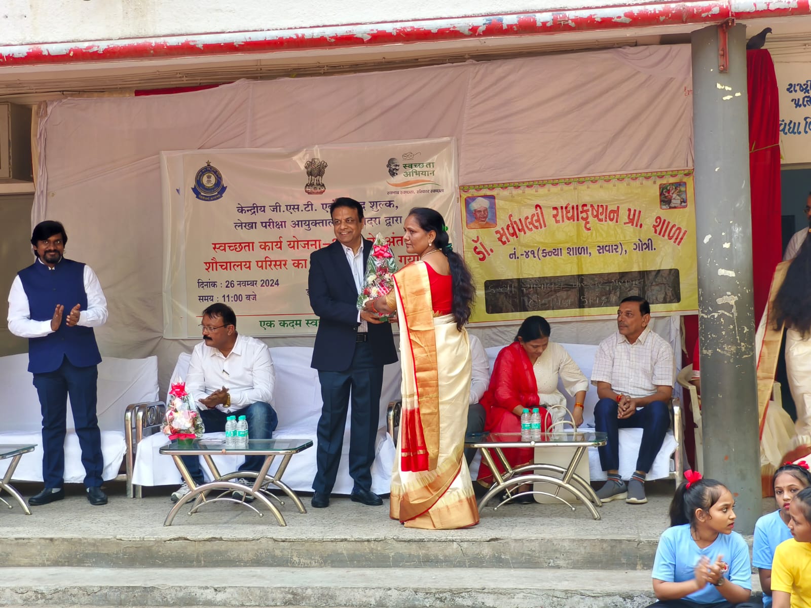 ડૉ. સર્વપલ્લી રાધાકૃષ્ણ કન્યા પ્રાથમિક શાળામાં કન્યા શૌચાલય પરિસર લોકાર્પણ કાર્યક્રમ યોજાયો