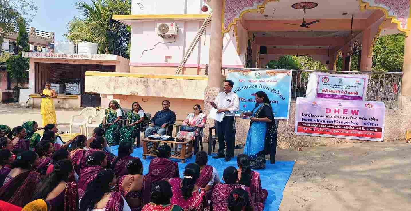 વડોદરા શહેરના ક્લસ્ટર લેવલ ફેડરેશન ખાતે બેટી બચાઓ,બેટી પઢાઓ અભિયાન અંતર્ગત સેમિનાર યોજાયો