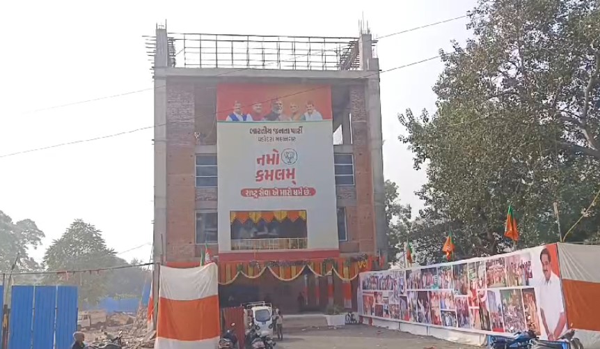 નમો કમલમ કાર્યાલયની પ્રદેશ મોવડી મંડળના આદેશથી તકતી ઉતારી લેવાઈ
