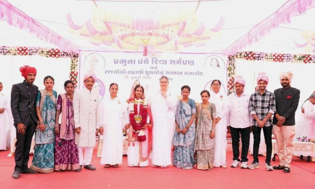 વડોદરા બ્રહ્માકુમારીઝ માંજલપુર સેવા કેન્દ્ર ખાતે કુમારીનો દિવ્ય જીવન સમર્પણ કાર્યક્રમ યોજાય