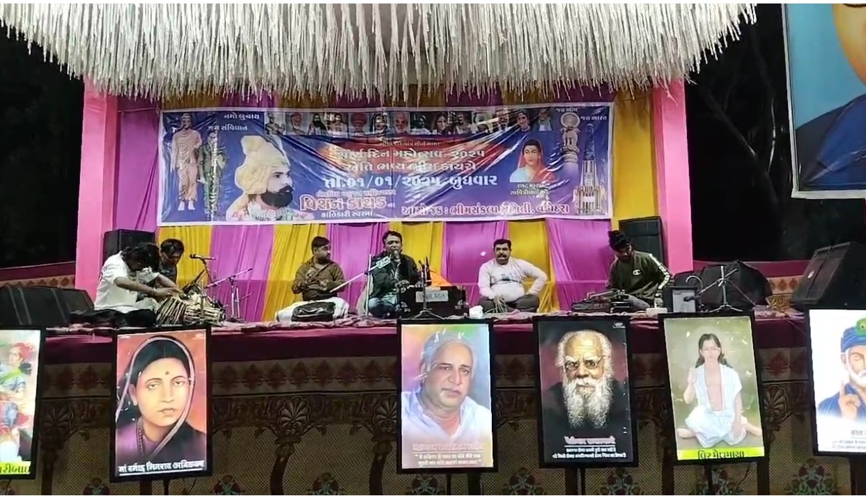 તરસાલી ખાતે શોર્ય દિવસ નિમિત્તે ભવ્ય ભીમ ડાયરનું આયોજન 