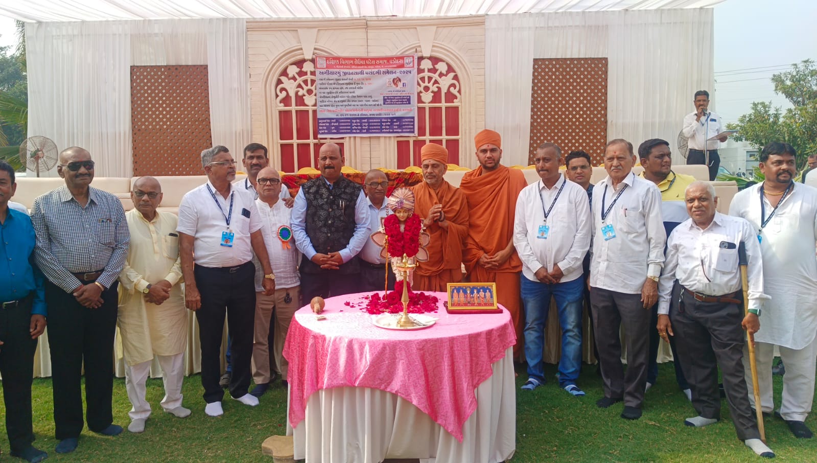 દક્ષિણ વિભાગ લેઉઆ પટેલ સમાજનું વડોદરામાં 11મું જીવન સાથી પસંદગી સંમેલન યોજાયુ