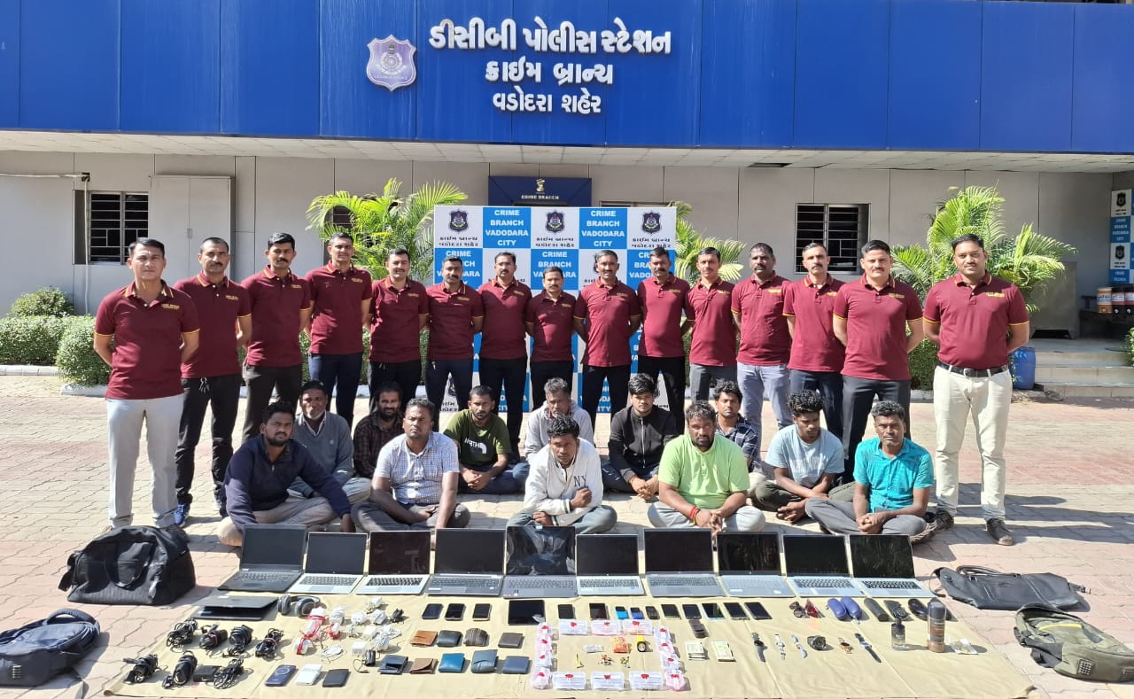 વડોદરા ક્રાઈમ બ્રાન્ચે આંતર રાજ્ય ત્રિચી ગેંગને ઝડપી