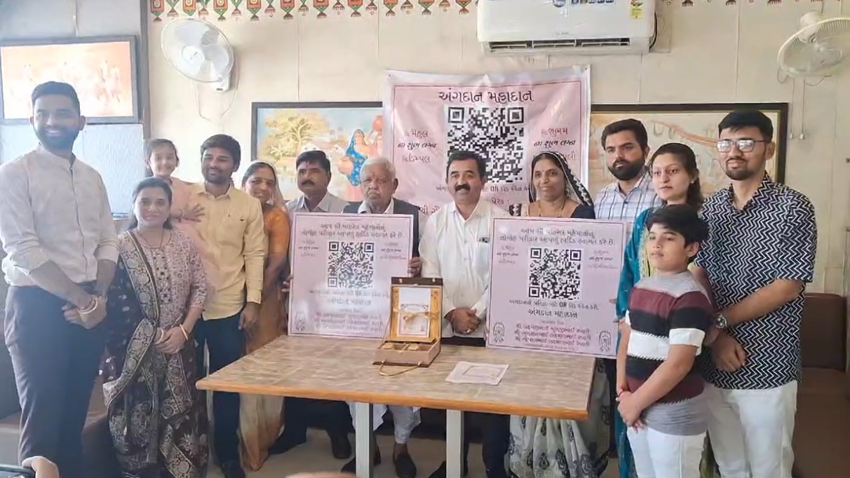 વડોદરા ભાજપના અગ્રણીના પુત્રના લગ્ન સાથે જોડાયો અંગદાનનો સંકલ્પ 