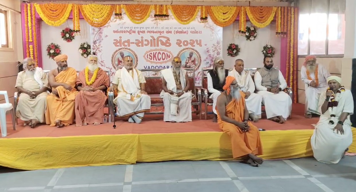 વડોદરાના ગોત્રી સ્થિત ઇસ્કોન મંદિર ખાતે ભગવદ્ ભક્તિનાં મહિમાનું આયોજન