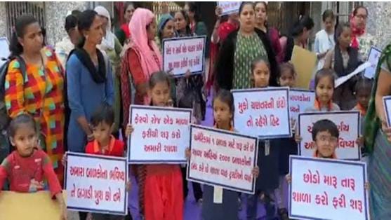 નારાયણ સ્કૂલના વાલીઓનો સ્કૂલ ખાતે ભારે હોબાળો