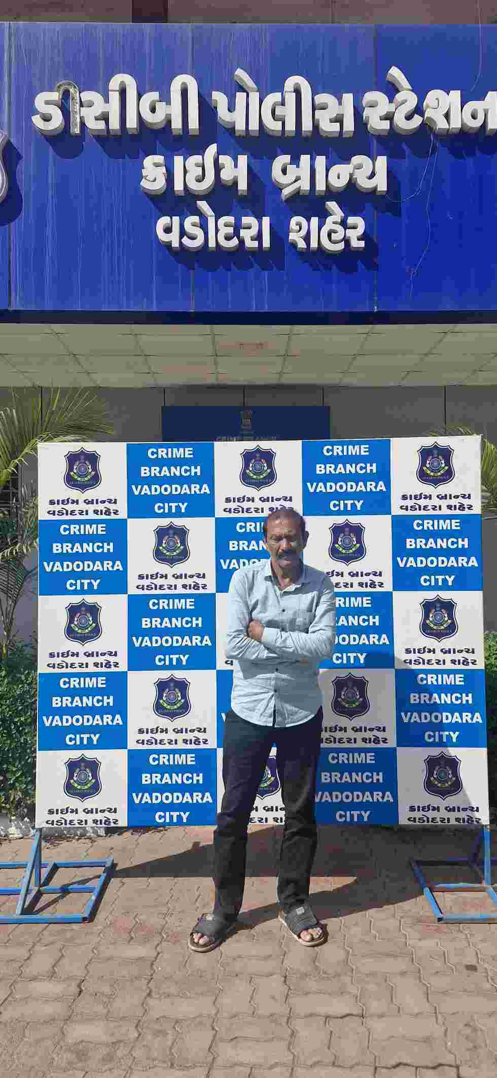 દિવ્યાંગને પોસ્ટ ઓફિસમાં ક્લાર્કની નોકરી અપાવાના નામે 14 લાખ પડાવી લેનારો ભેજાબાજ પકડાયો