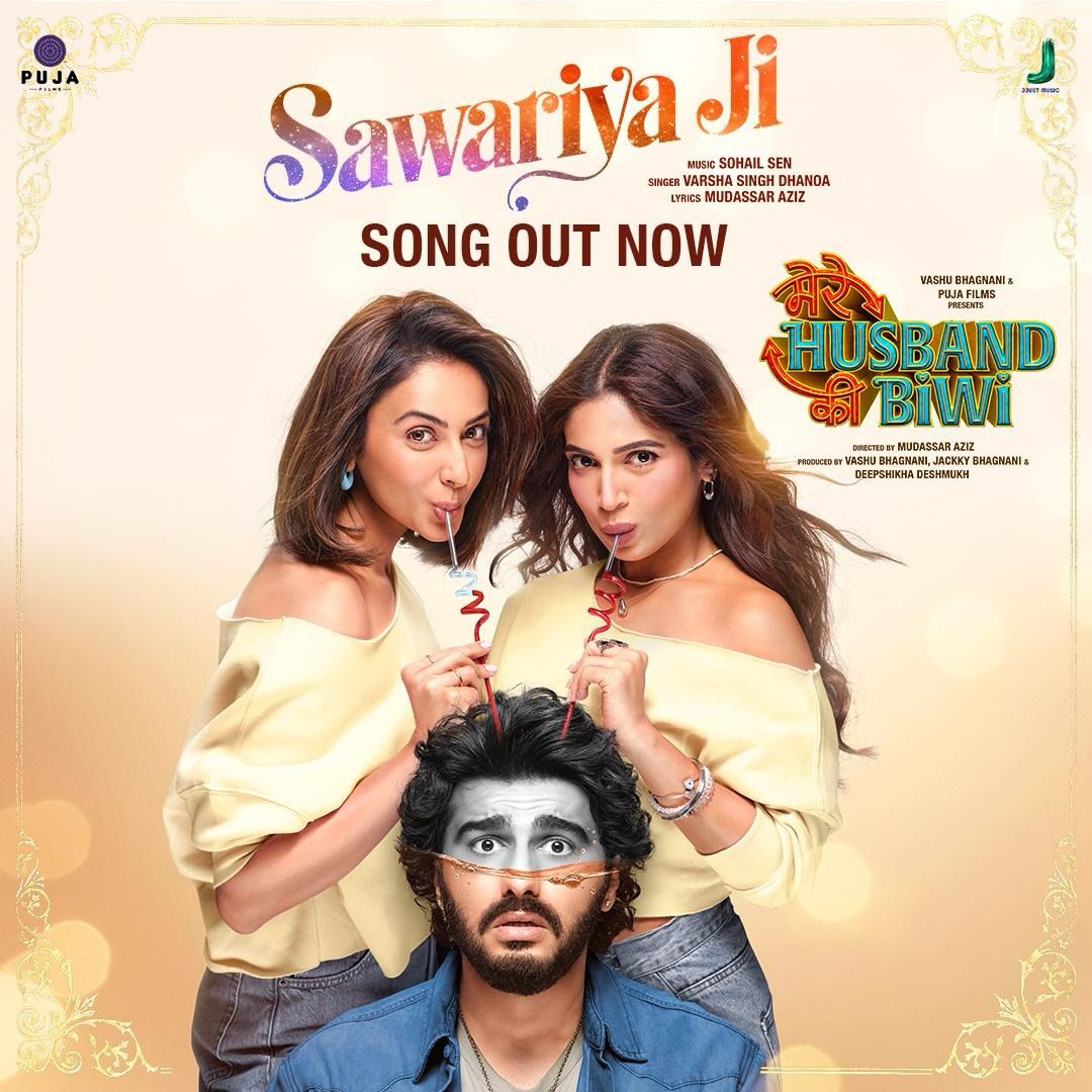 મેરે હસબન્ડ કી બીવીનું સોંગ સાવરીયા જી રિલીઝ